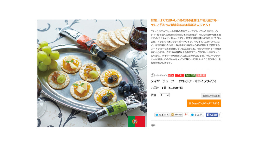 Os produtos meia.dúzia chegaram ao Japão!